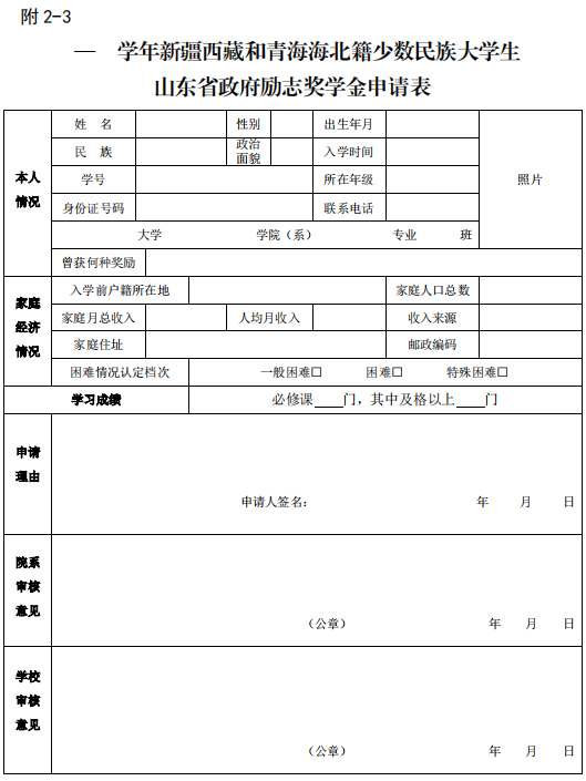 图片3.png 蓝狮在线测速网址