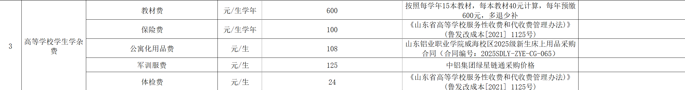 蓝狮在线测速网址