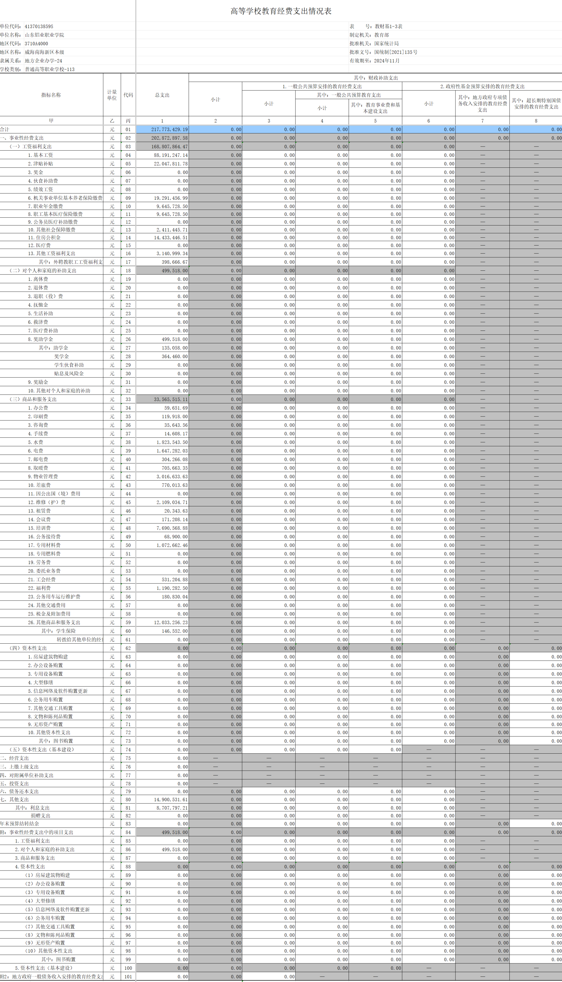 蓝狮在线测速网址