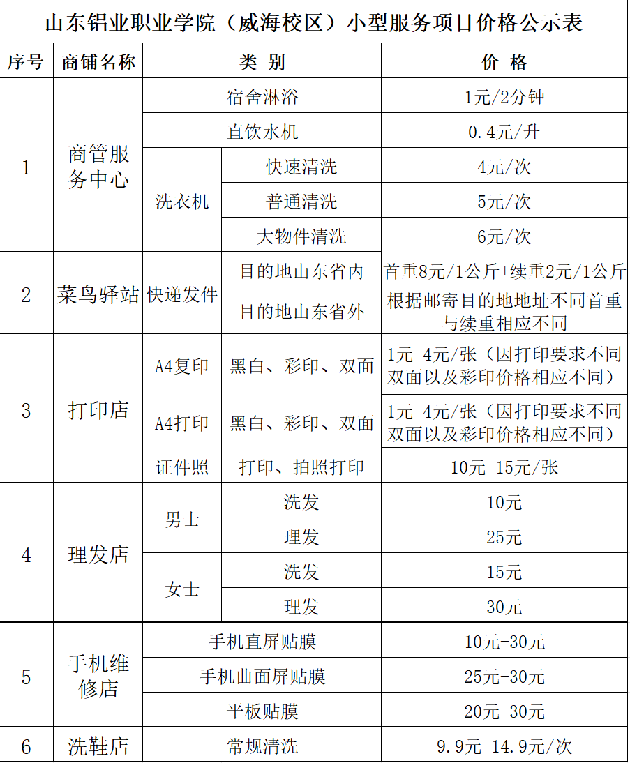 蓝狮在线测速网址