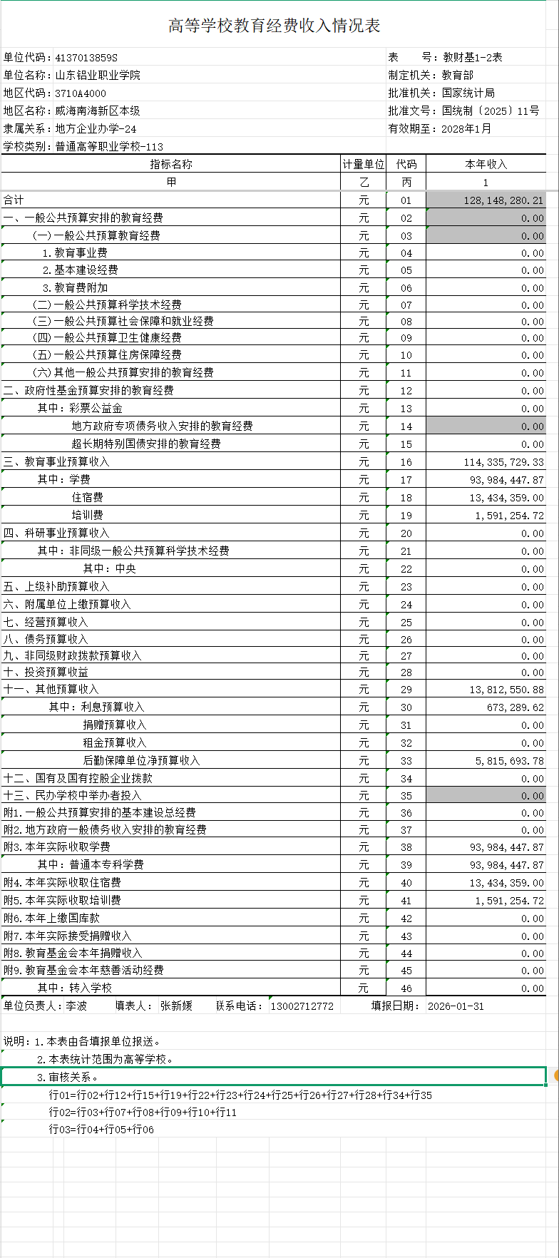 蓝狮在线测速网址