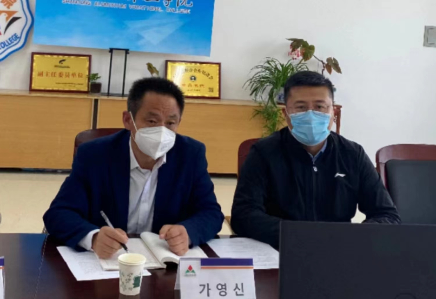 嘉泉大学线上会议2.jpg 蓝狮在线测速网址