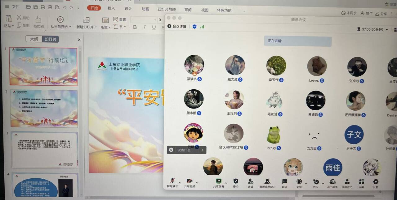 蓝狮在线测速网址