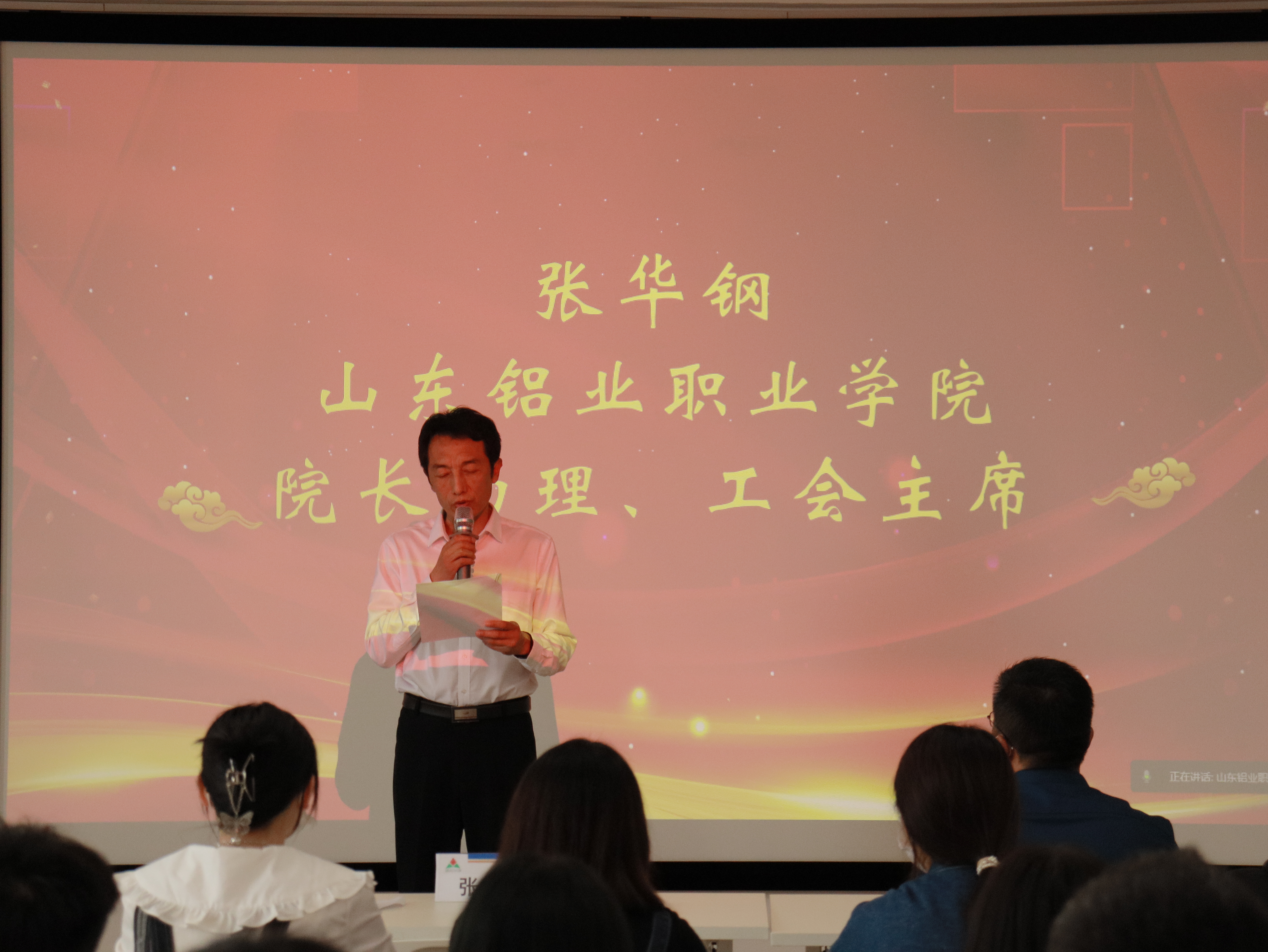 2022接本科直通车结业典礼 (3).jpg 蓝狮在线测速网址