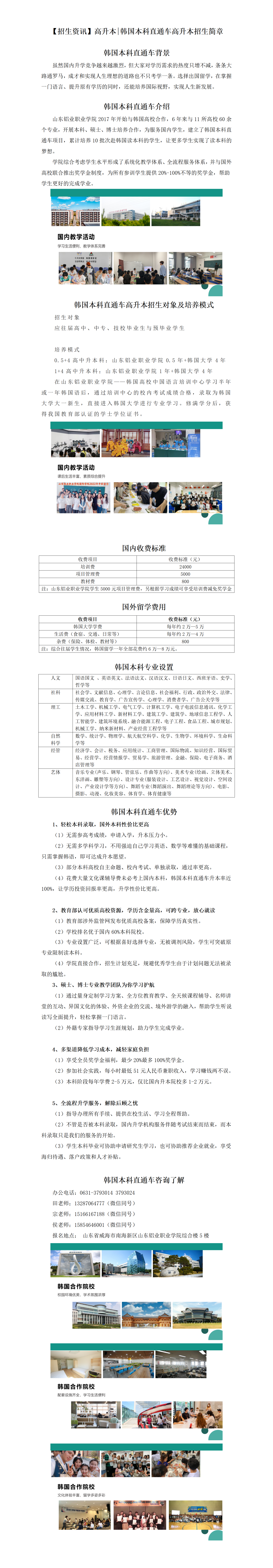 蓝狮在线测速网址