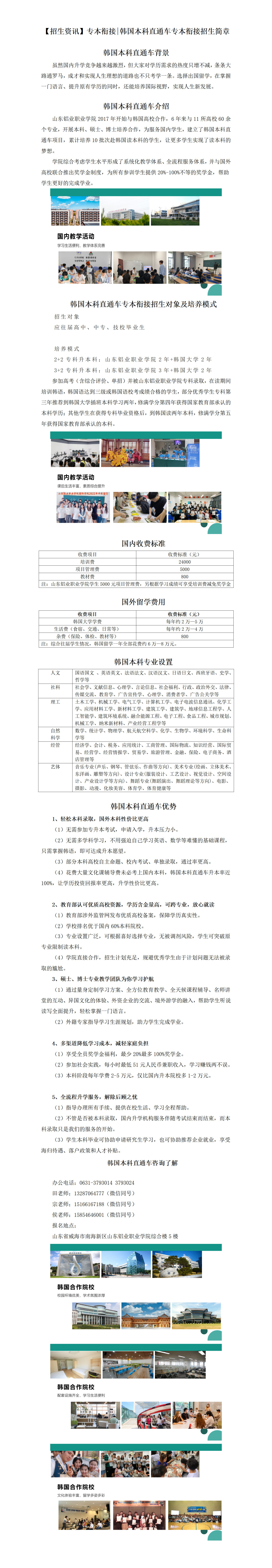 蓝狮在线测速网址