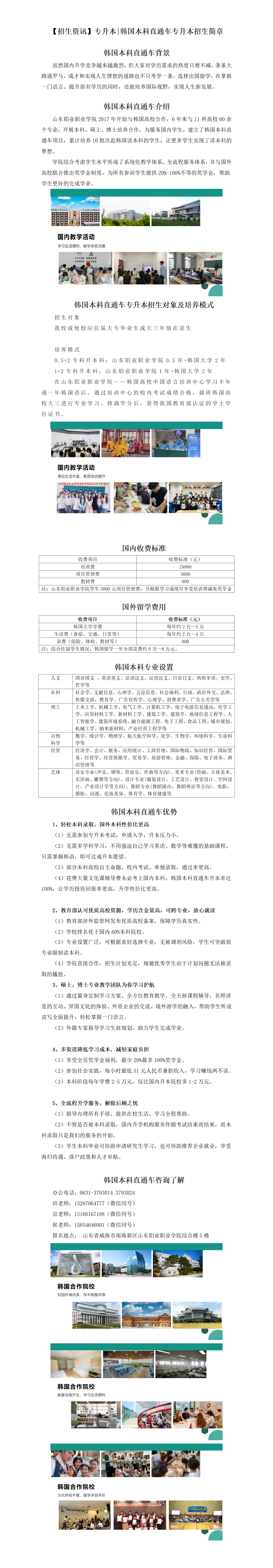 蓝狮在线测速网址