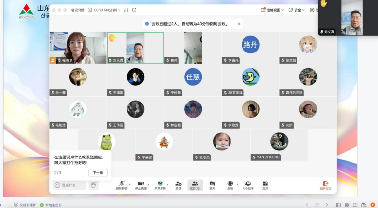 蓝狮在线测速网址