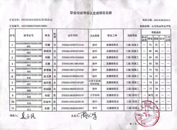 蓝狮在线测速网址