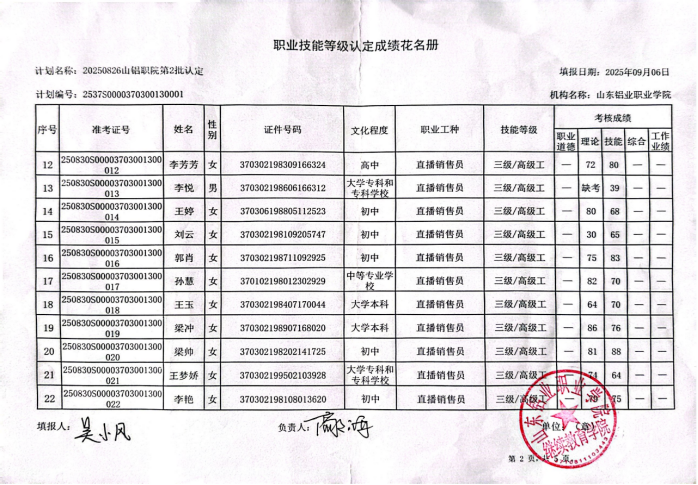 蓝狮在线测速网址