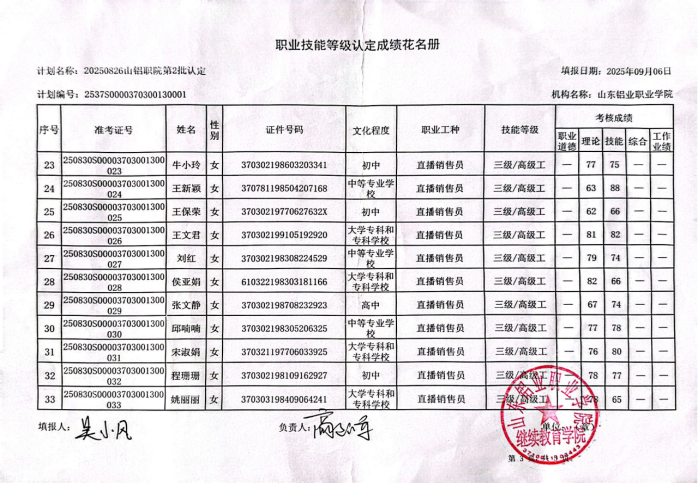 蓝狮在线测速网址