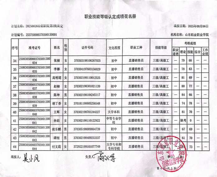 蓝狮在线测速网址
