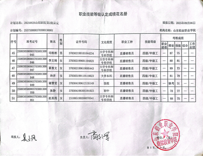 蓝狮在线测速网址