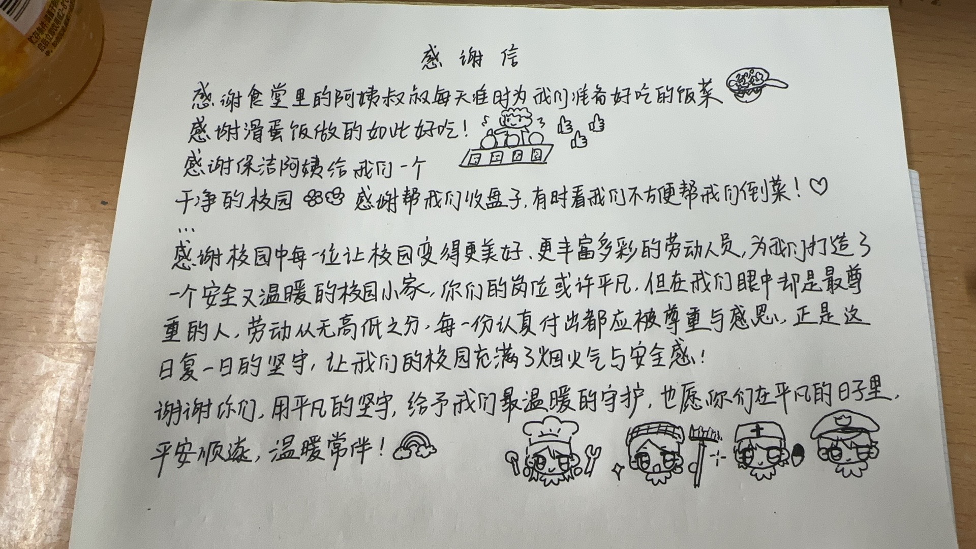 蓝狮在线测速网址