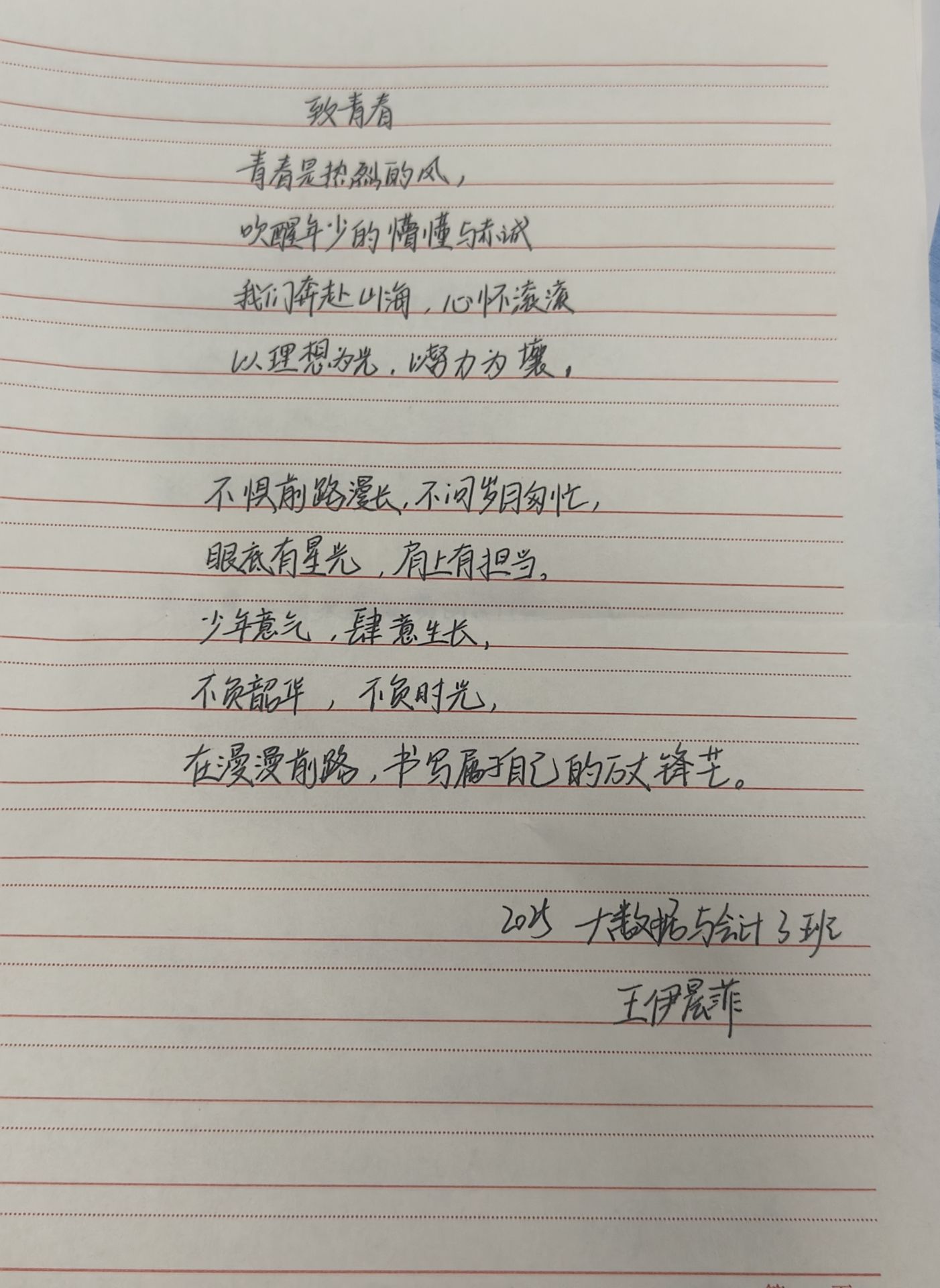 蓝狮在线测速网址