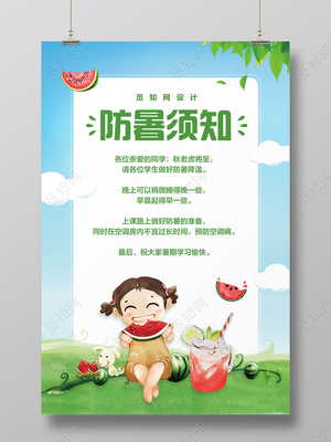 蓝狮在线测速网址