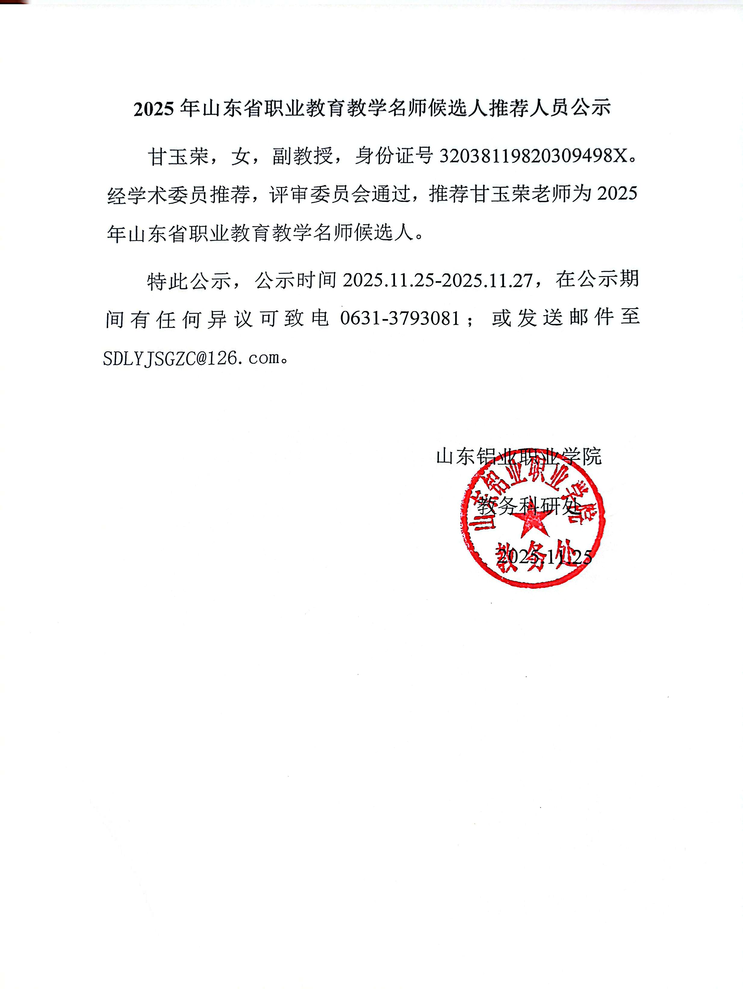 蓝狮在线测速网址