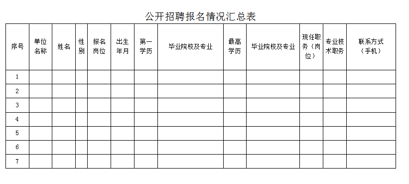 蓝狮在线测速网址