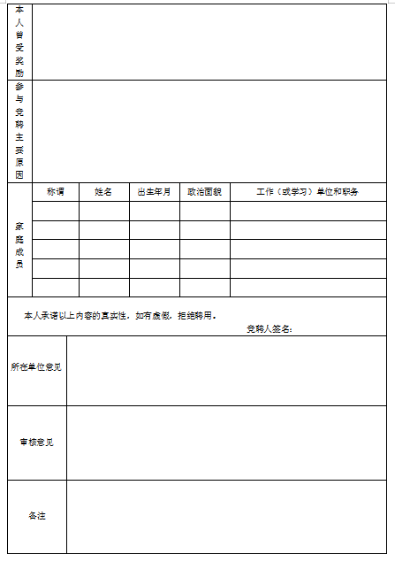 蓝狮在线测速网址