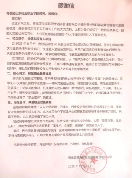微信图片_20251230165501_219_313.png 蓝狮在线测速网址