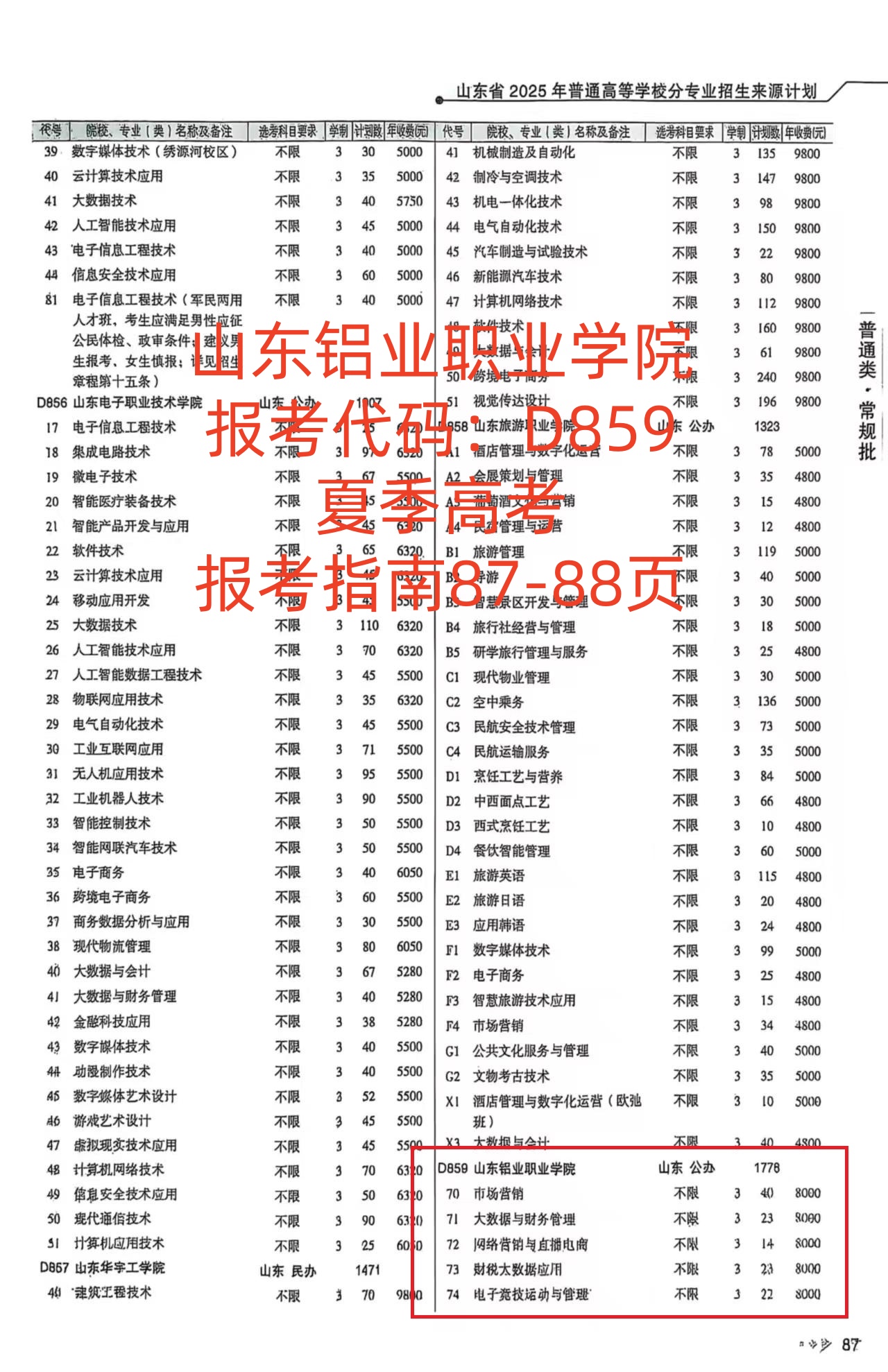 蓝狮在线测速网址