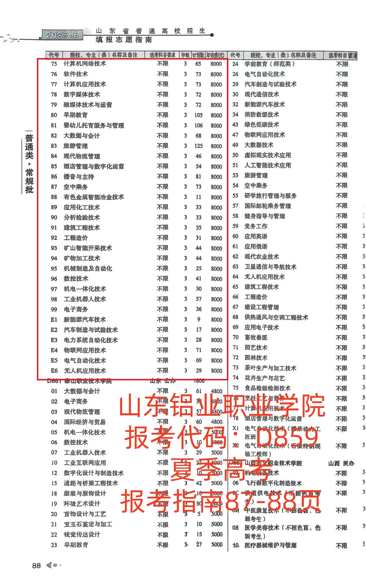 蓝狮在线测速网址