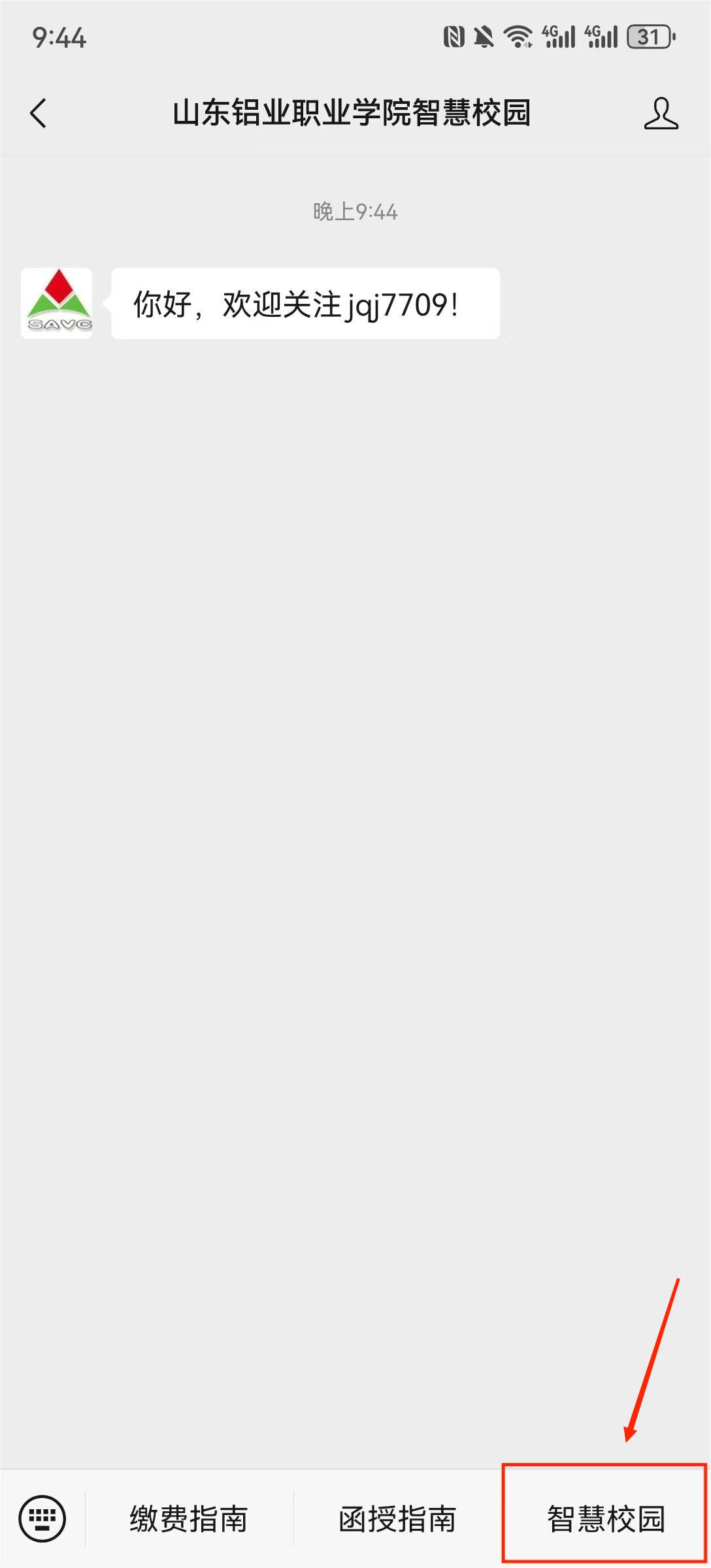 蓝狮在线测速网址