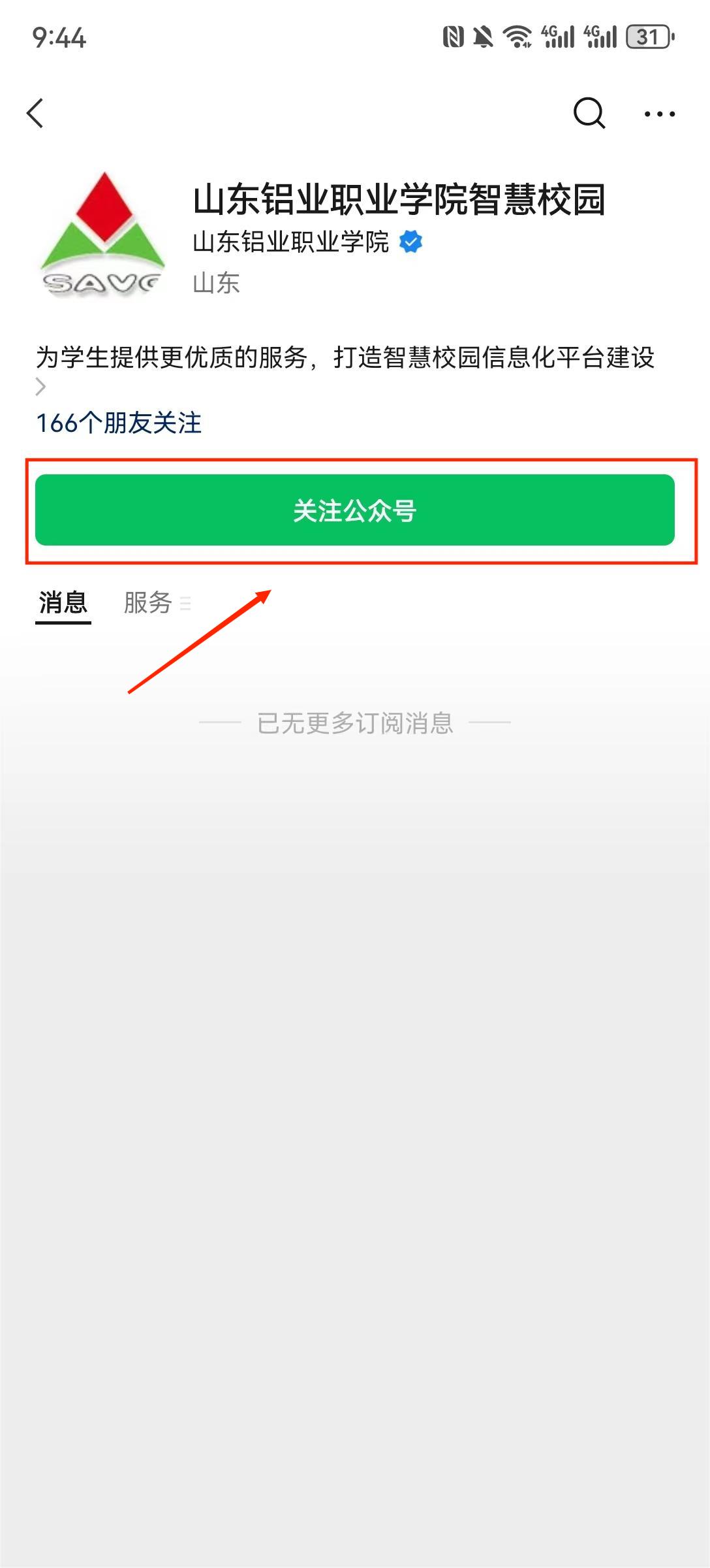 蓝狮在线测速网址
