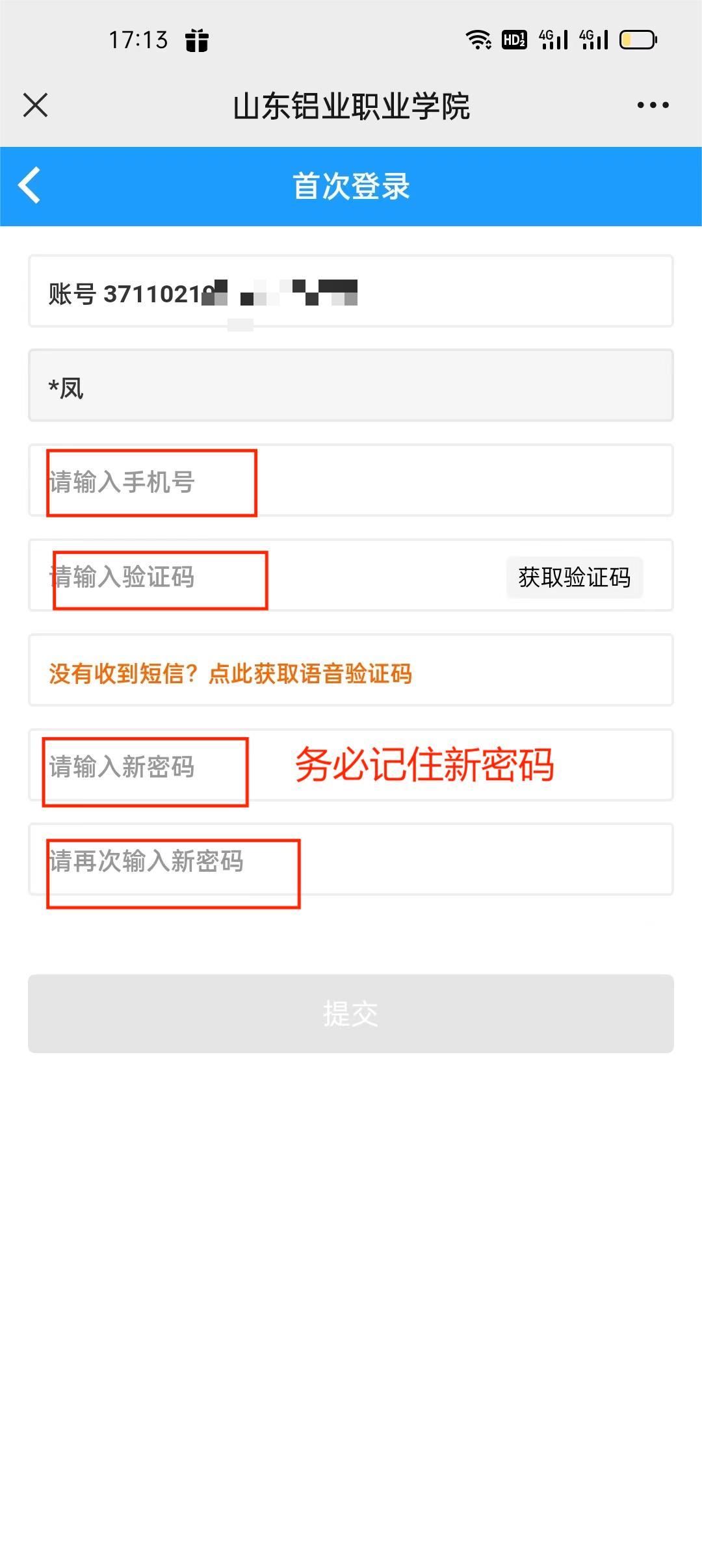 蓝狮在线测速网址