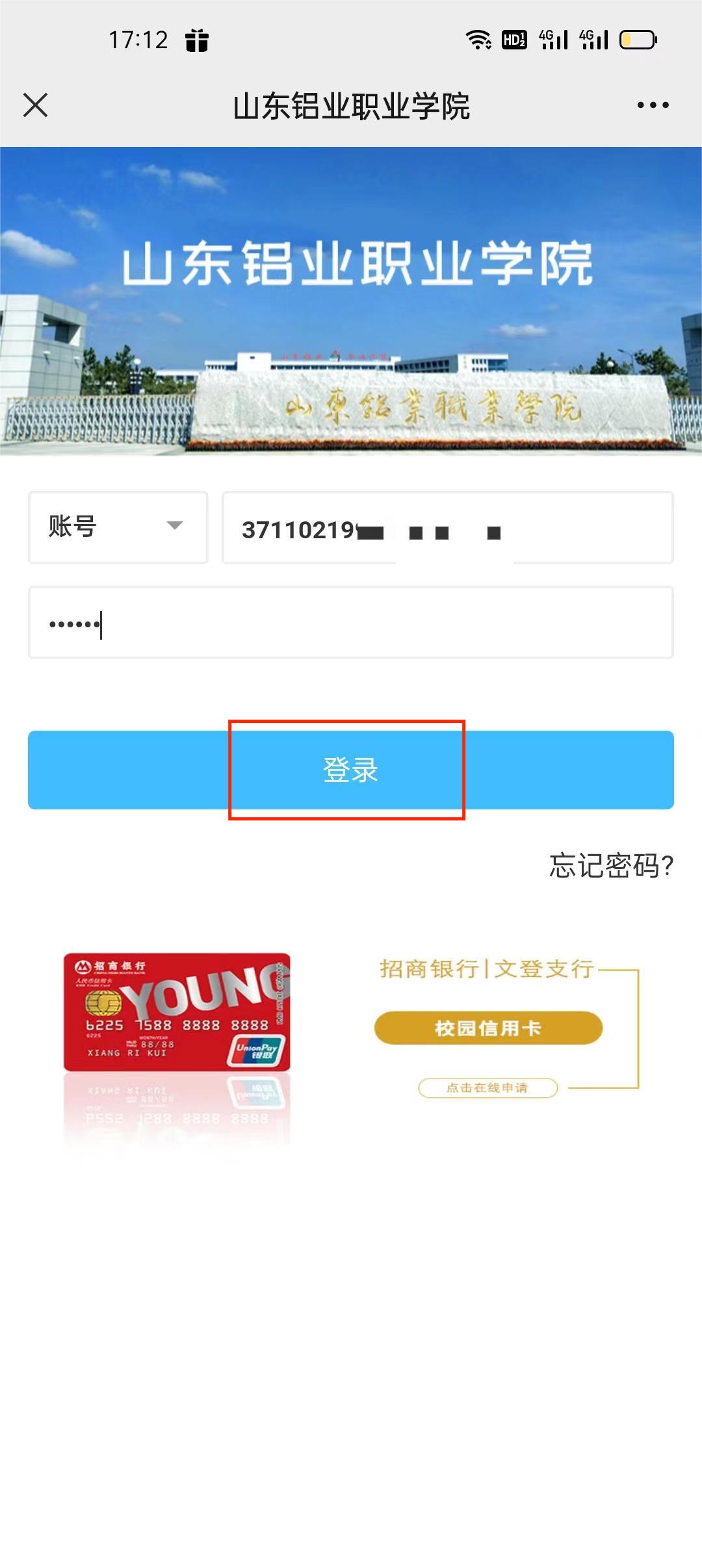 蓝狮在线测速网址
