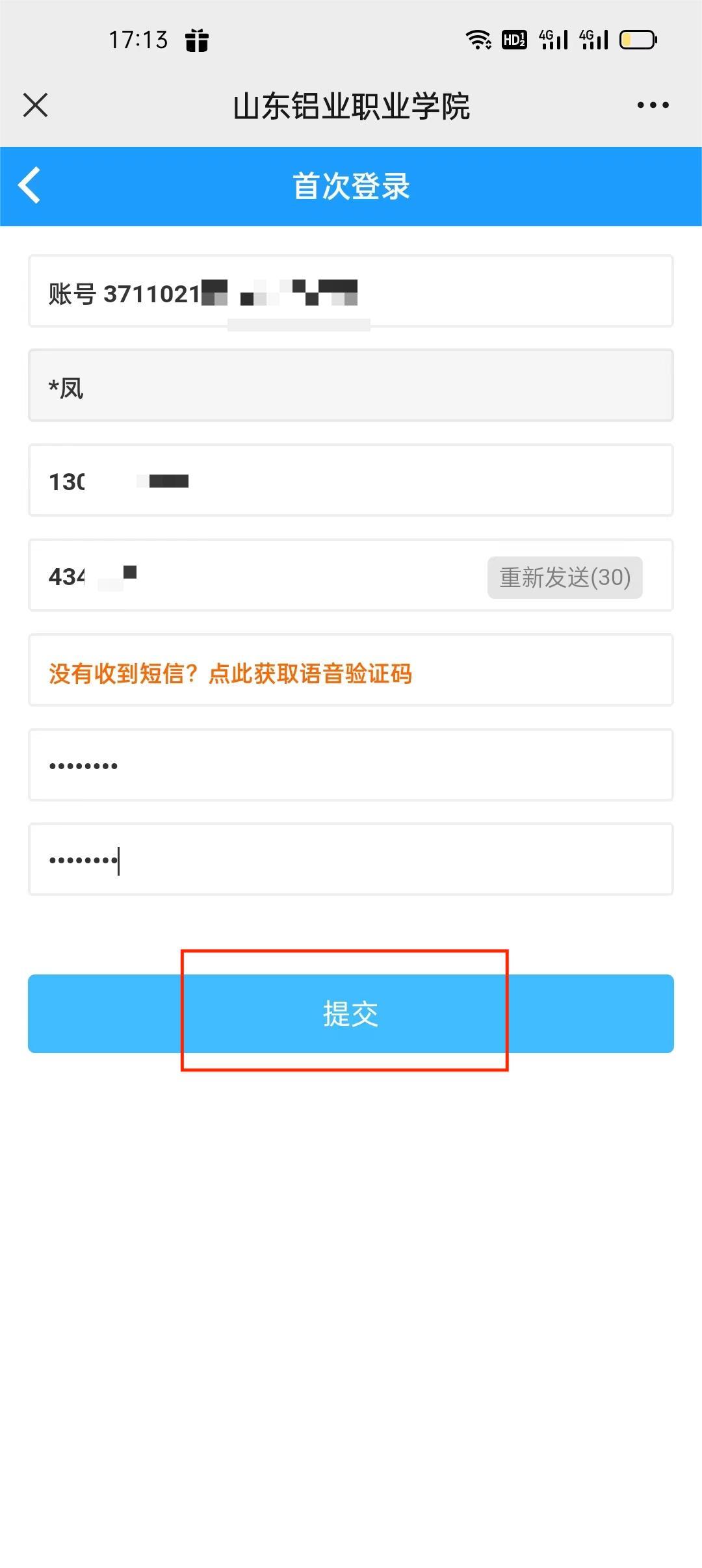 蓝狮在线测速网址