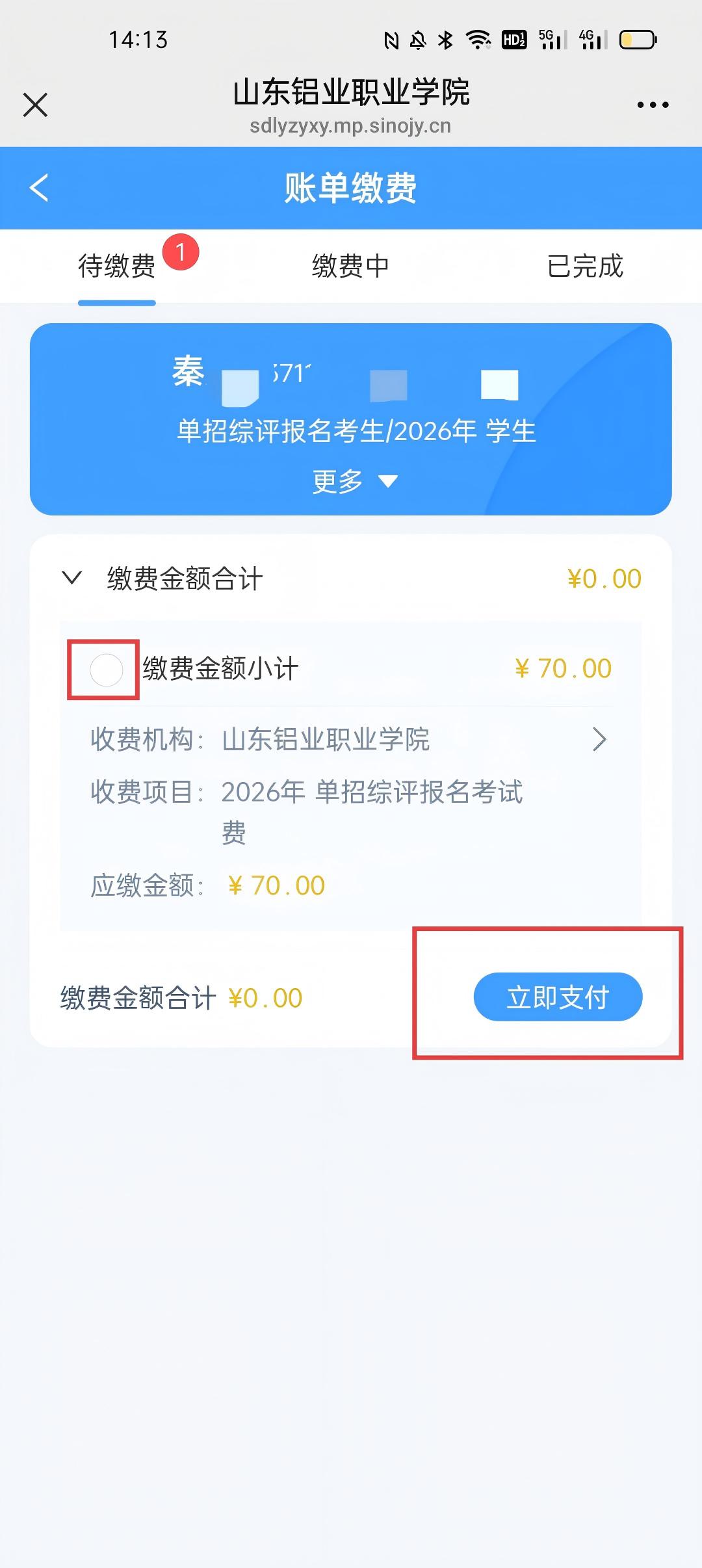 蓝狮在线测速网址
