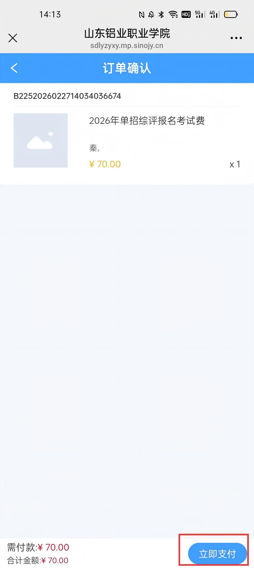 蓝狮在线测速网址