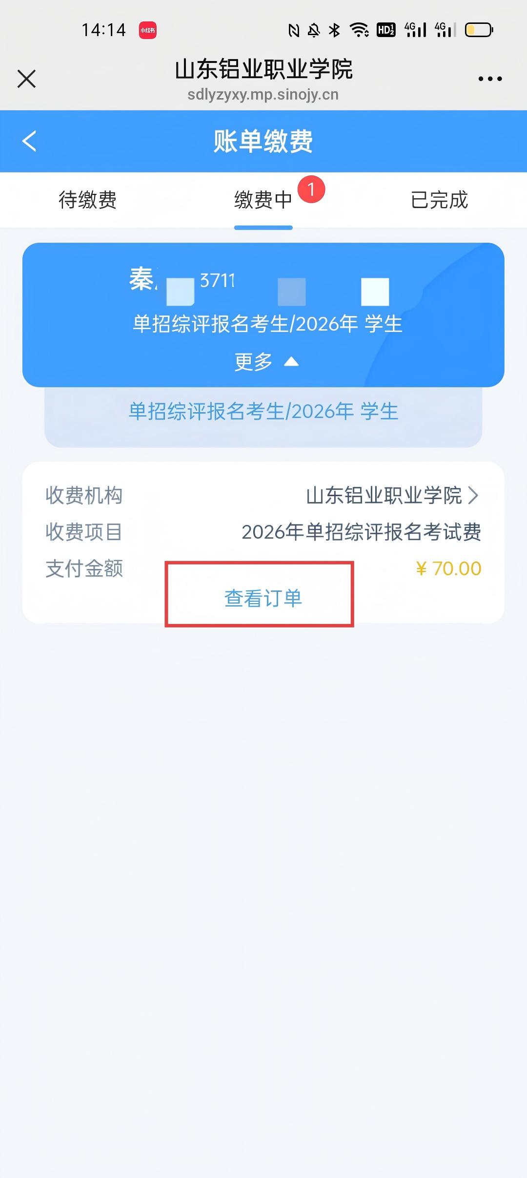 蓝狮在线测速网址