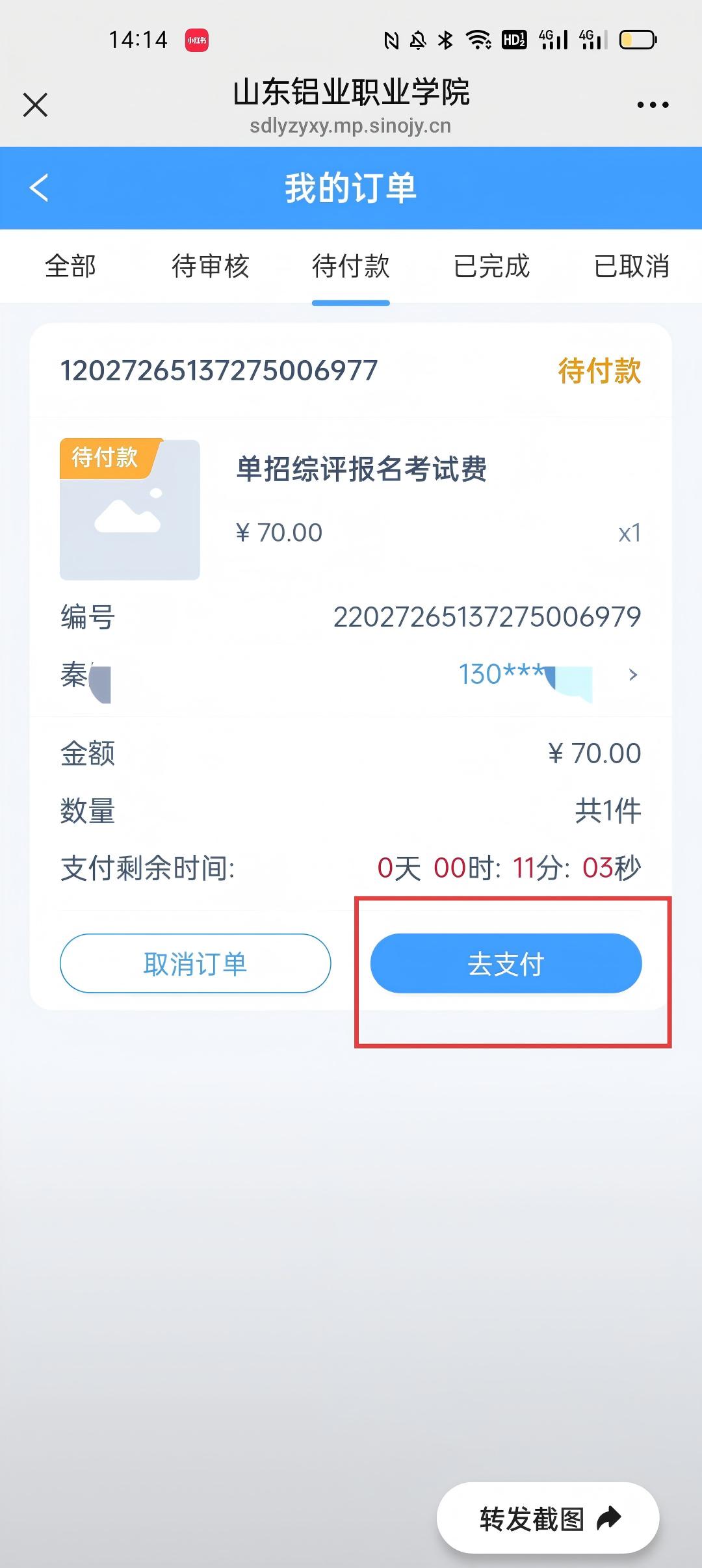 蓝狮在线测速网址