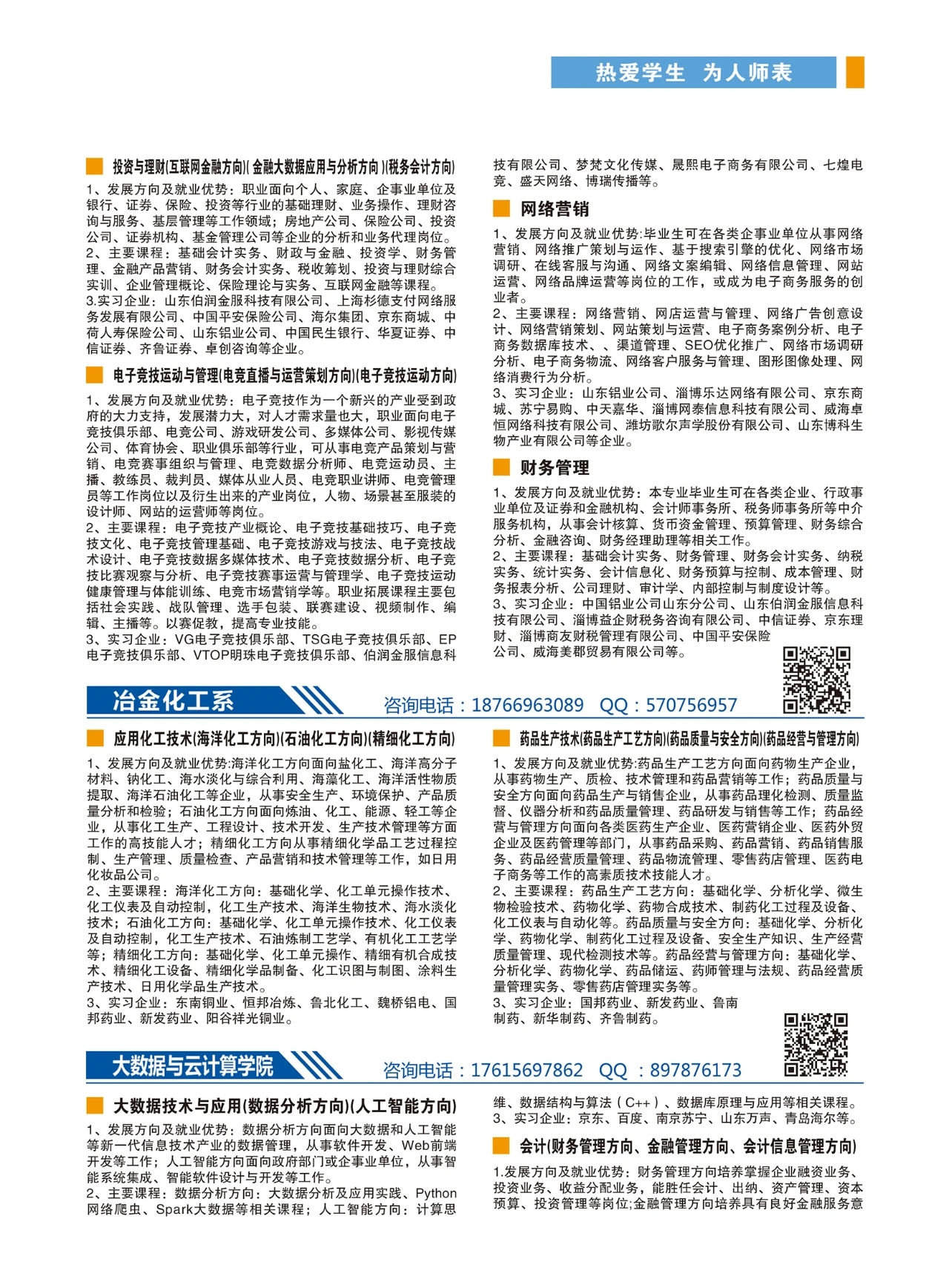 蓝狮在线测速网址