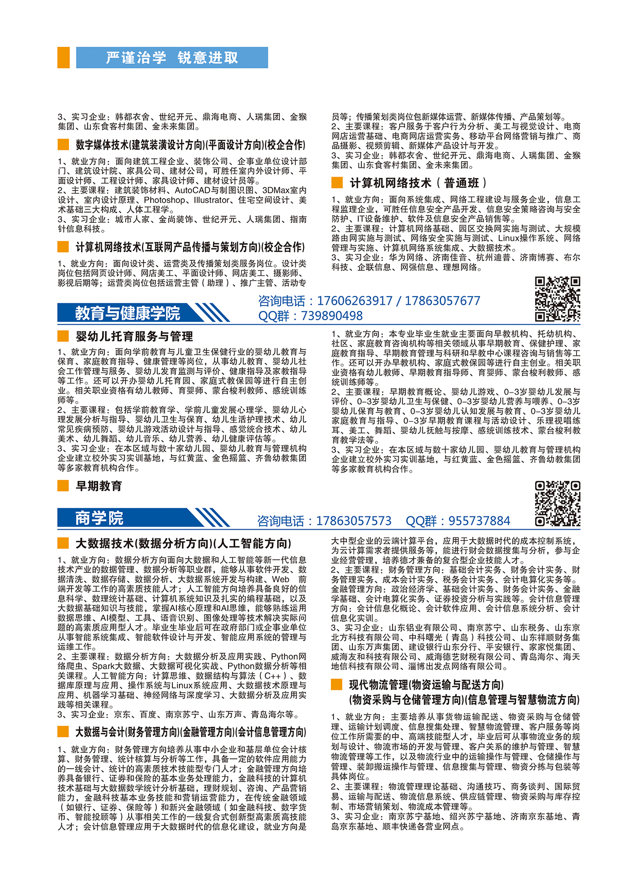 蓝狮在线测速网址