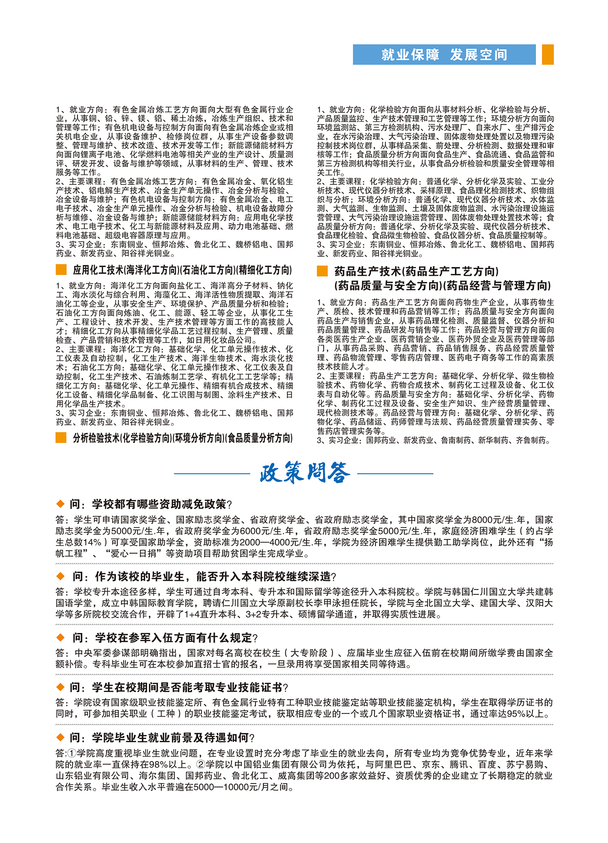 蓝狮在线测速网址