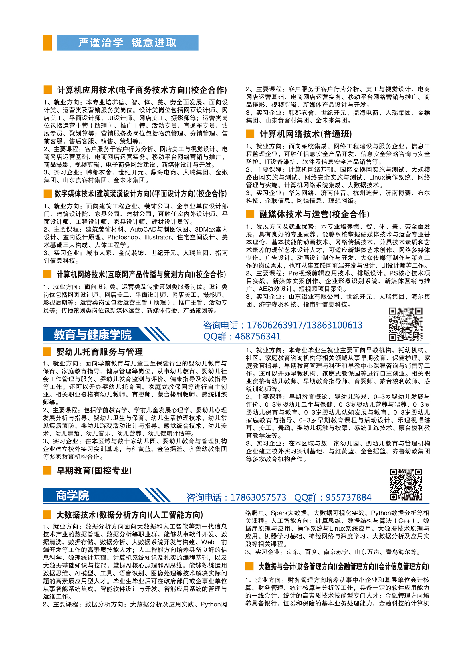 蓝狮在线测速网址