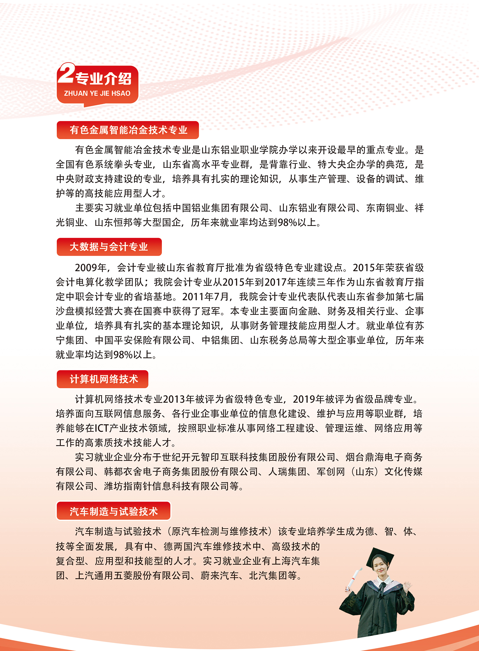 蓝狮在线测速网址