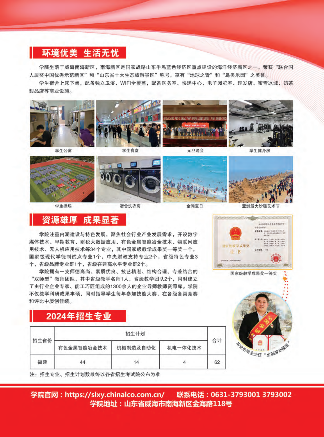 蓝狮在线测速网址