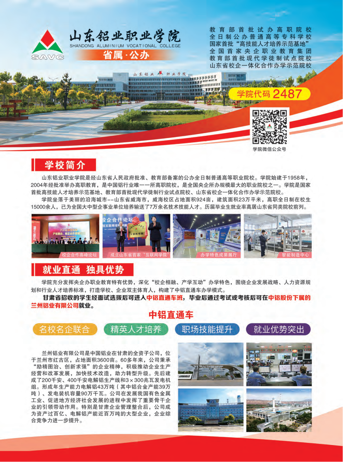 蓝狮在线测速网址