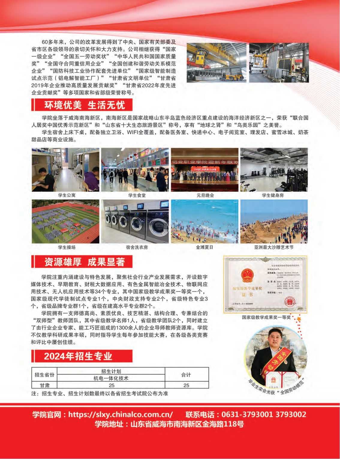 蓝狮在线测速网址