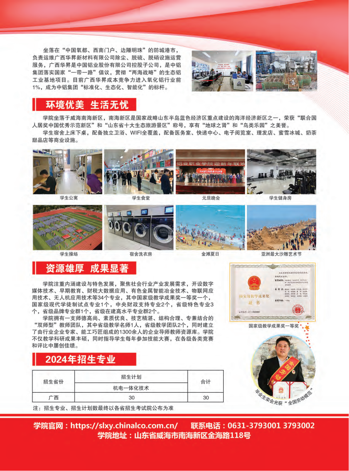 蓝狮在线测速网址