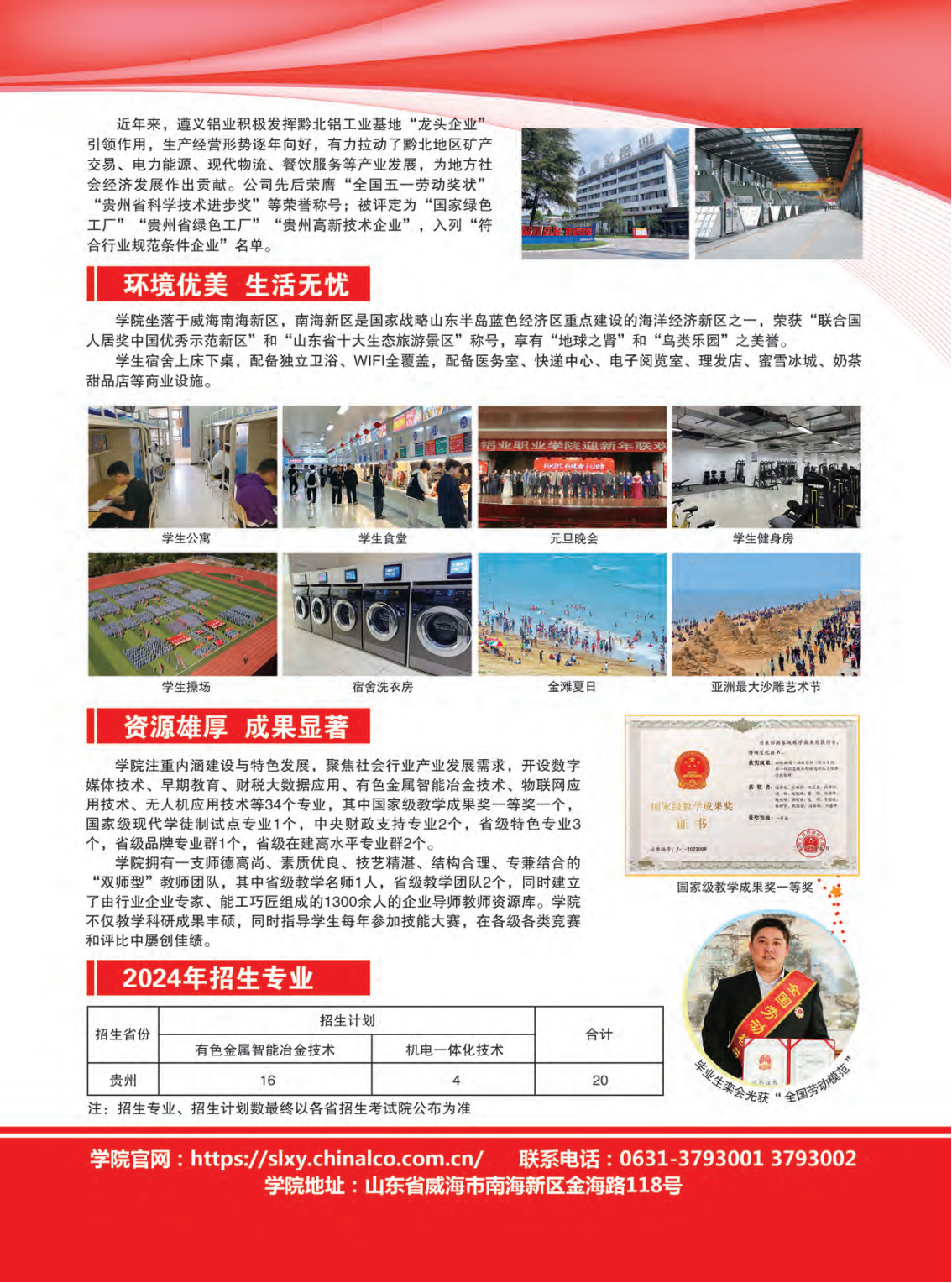 蓝狮在线测速网址