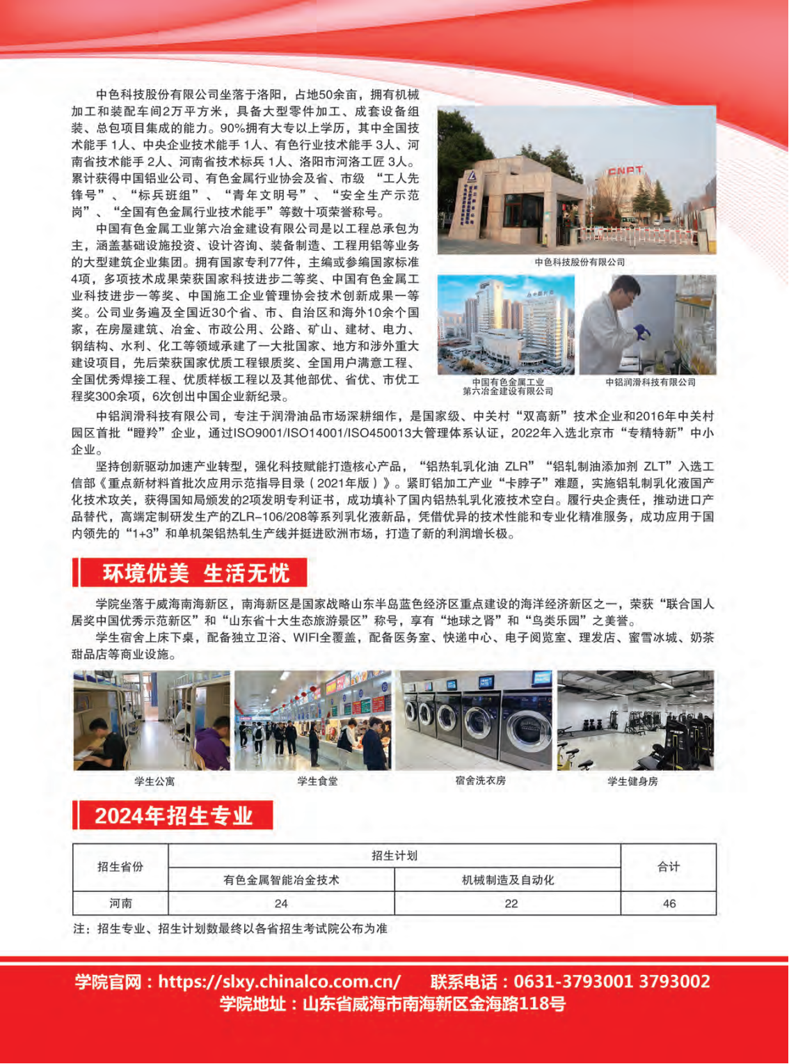 蓝狮在线测速网址