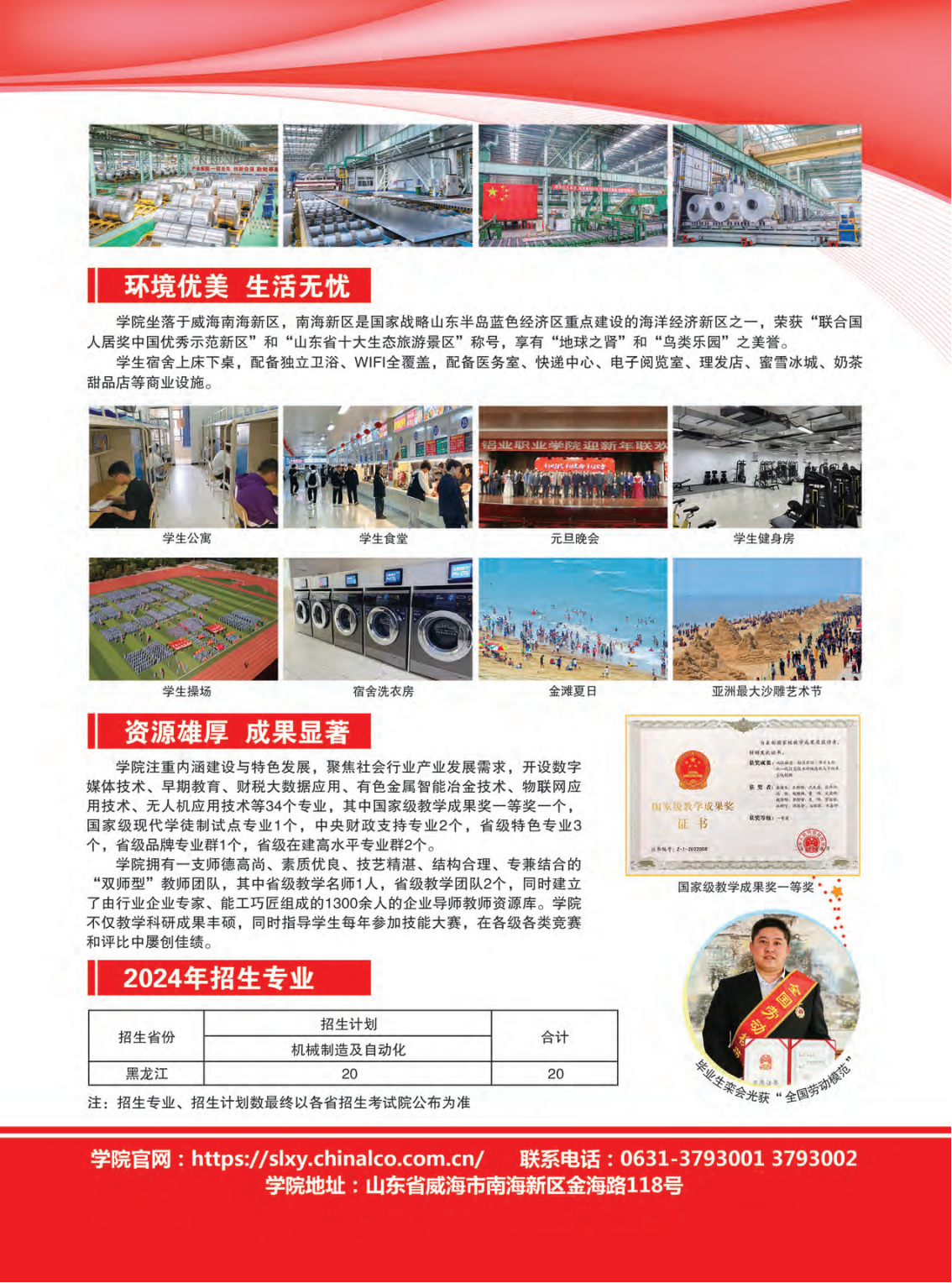 蓝狮在线测速网址