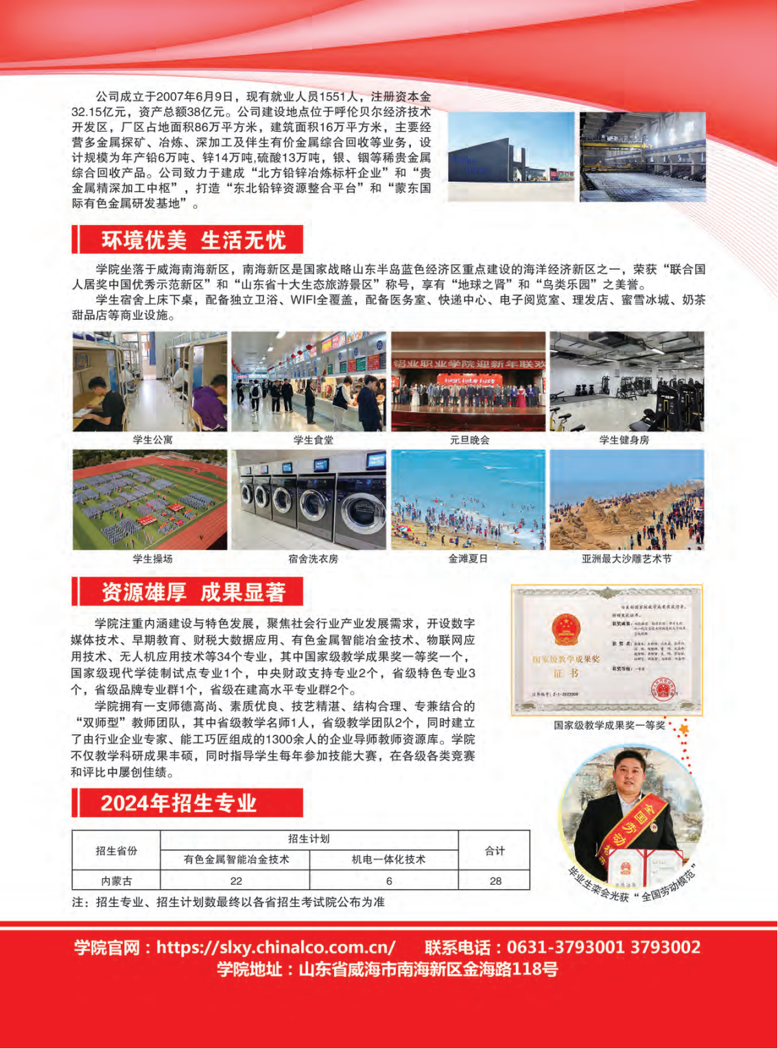 蓝狮在线测速网址