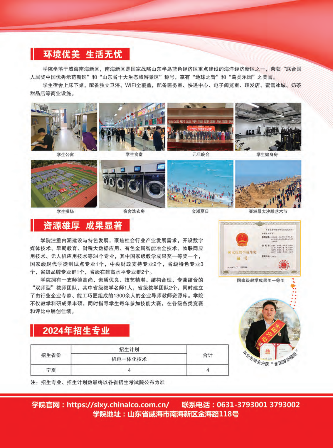 蓝狮在线测速网址