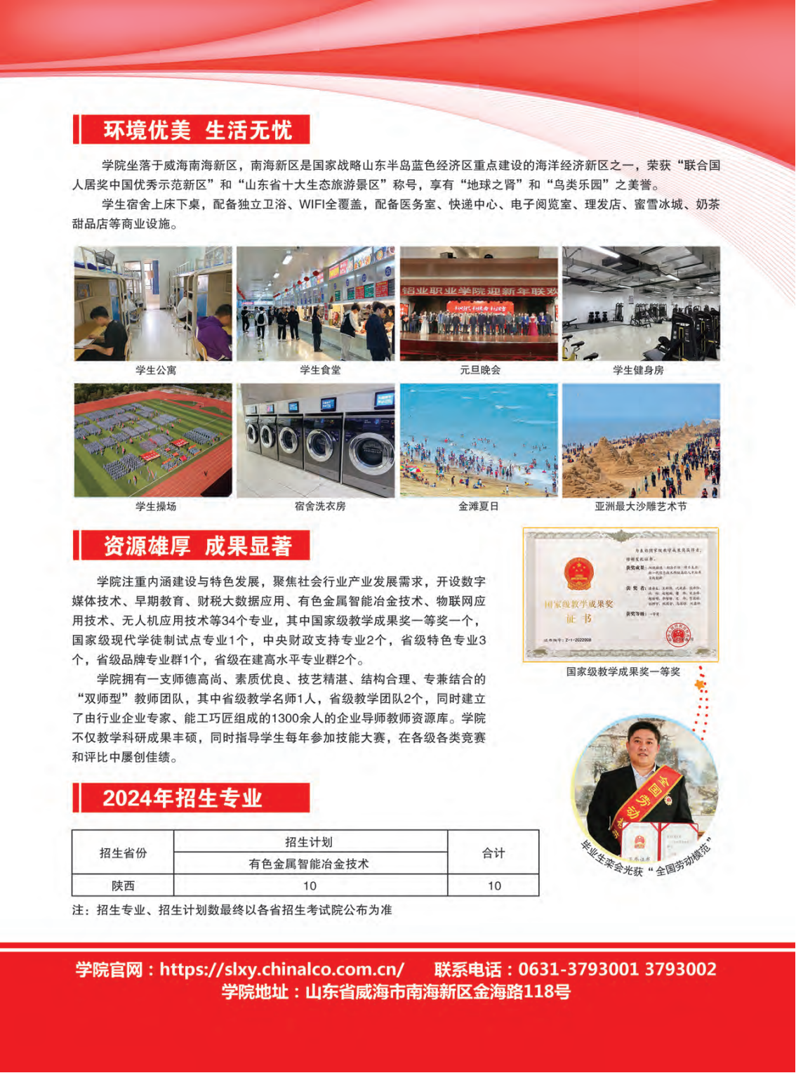 蓝狮在线测速网址